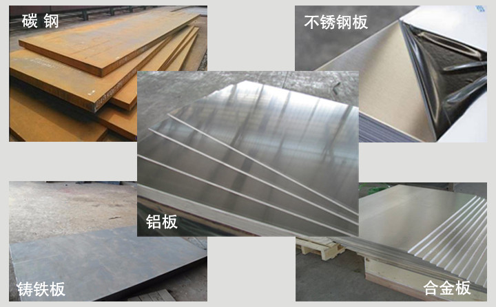 數(shù)控等離子切割機廣泛應(yīng)用于金屬板材切割下料 數(shù)控等離子切割機廣泛應(yīng)用于金屬板材切割下料